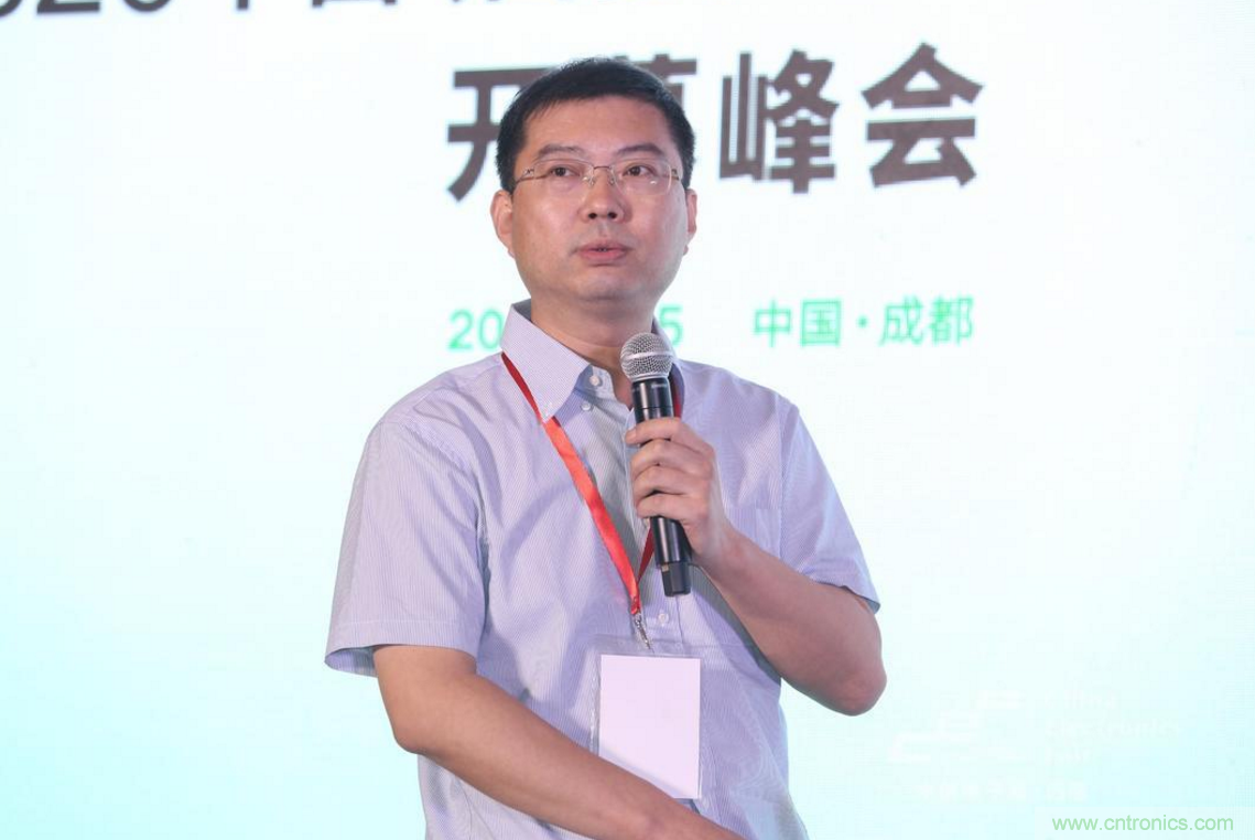 新西部、新重構(gòu)、新機(jī)遇”—2020中國（西部）電子信息博覽會(huì)開幕峰會(huì)在成都成功舉辦
