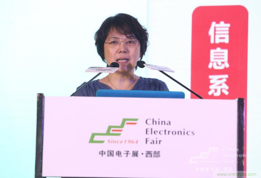 新西部、新重構(gòu)、新機(jī)遇”—2020中國（西部）電子信息博覽會(huì)開幕峰會(huì)在成都成功舉辦