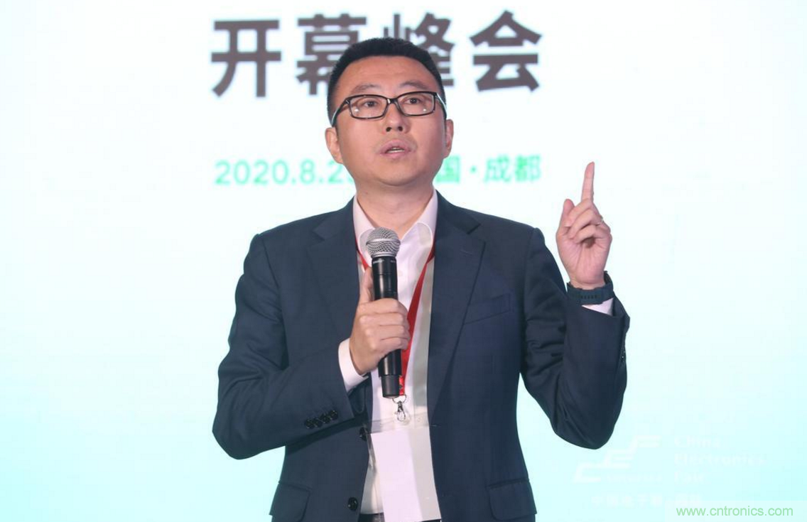 新西部、新重構(gòu)、新機(jī)遇”—2020中國（西部）電子信息博覽會(huì)開幕峰會(huì)在成都成功舉辦