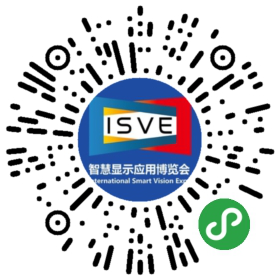 觀眾登記通道開啟 ，會展中心CBDS 2020暨2020 ISVE邀您出席！