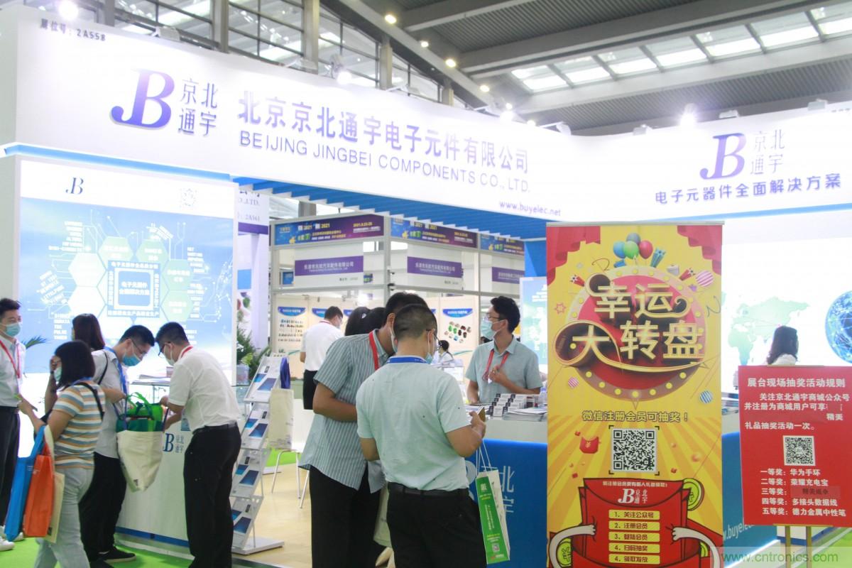 久等了，深圳連接器/線纜線束展會9月2日盛大開幕！