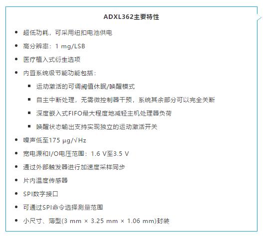 科技向善：一顆傳感器如何改善烏干達(dá)人民的生活質(zhì)量？
