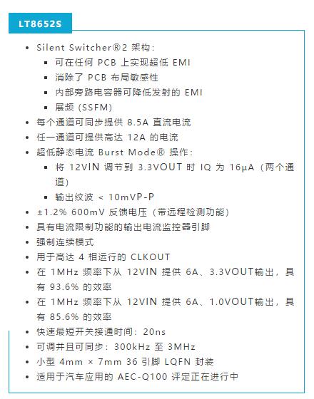 是神馬？可以不受布局變化和更新的影響，還能最大限度降低電路EMI？