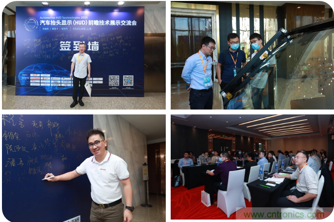HUD發(fā)展迎來(lái)新機(jī)遇！2020汽車抬頭顯示（HUD）大會(huì)圓滿落幕！