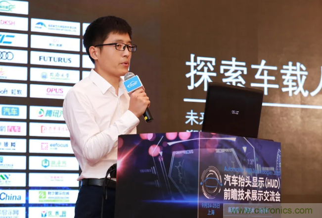 HUD發(fā)展迎來(lái)新機(jī)遇！2020汽車抬頭顯示（HUD）大會(huì)圓滿落幕！