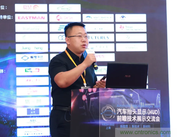 HUD發(fā)展迎來(lái)新機(jī)遇！2020汽車抬頭顯示（HUD）大會(huì)圓滿落幕！