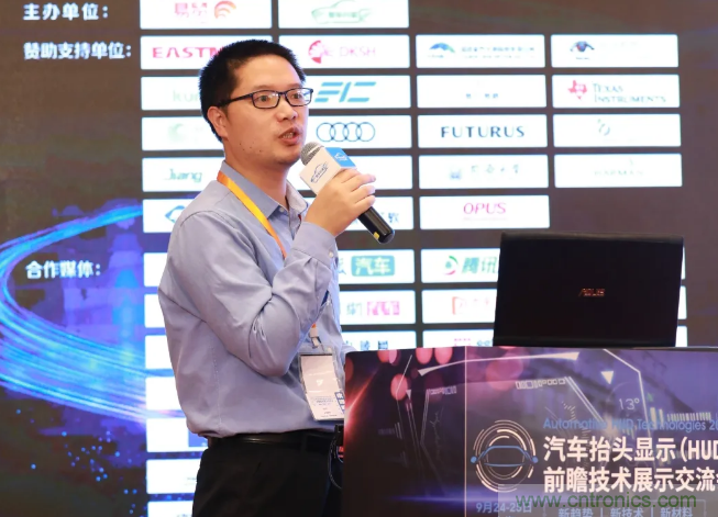 HUD發(fā)展迎來(lái)新機(jī)遇！2020汽車抬頭顯示（HUD）大會(huì)圓滿落幕！