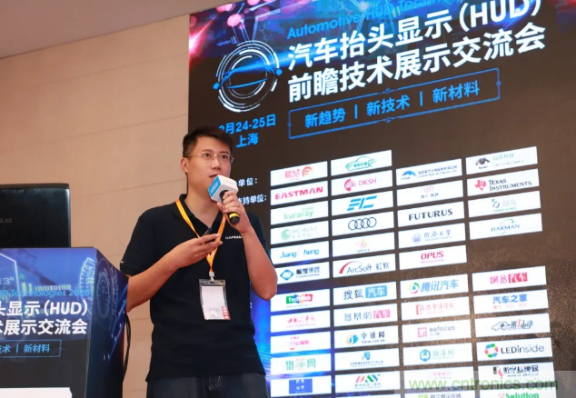 HUD發(fā)展迎來(lái)新機(jī)遇！2020汽車抬頭顯示（HUD）大會(huì)圓滿落幕！