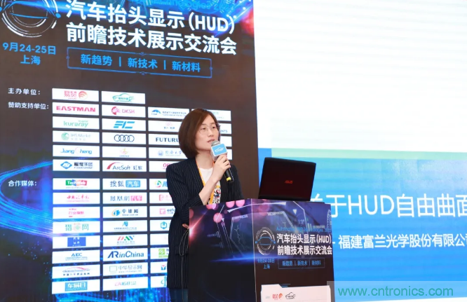 HUD發(fā)展迎來(lái)新機(jī)遇！2020汽車抬頭顯示（HUD）大會(huì)圓滿落幕！