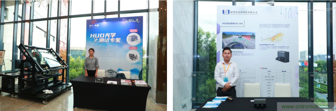 HUD發(fā)展迎來(lái)新機(jī)遇！2020汽車抬頭顯示（HUD）大會(huì)圓滿落幕！