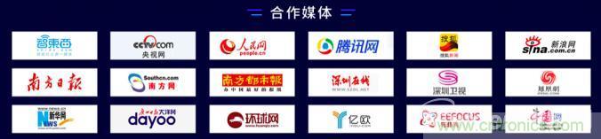 深圳喊你來參加“OFweek 2020（第五屆）人工智能技術(shù)創(chuàng)新論壇”啦！