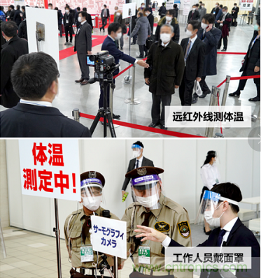 東京國際智能制造技術(shù)綜合博覽會(huì)——線上線下五展同期！1.20-1.22不容錯(cuò)過！