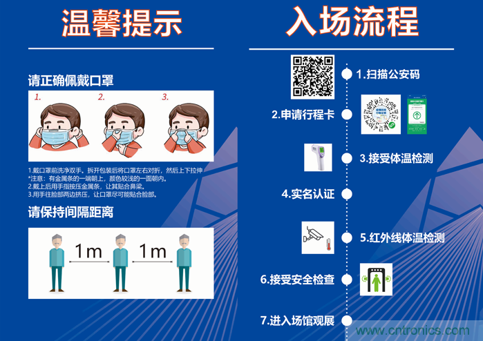 叮，您預(yù)定的2020 ISVE 深圳智慧顯示展參展攻略已送達(dá)，請(qǐng)查收！
