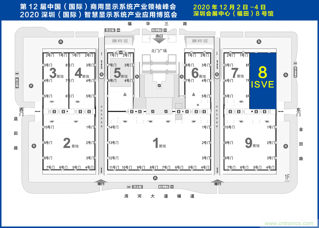 叮，您預(yù)定的2020 ISVE 深圳智慧顯示展參展攻略已送達(dá)，請(qǐng)查收！