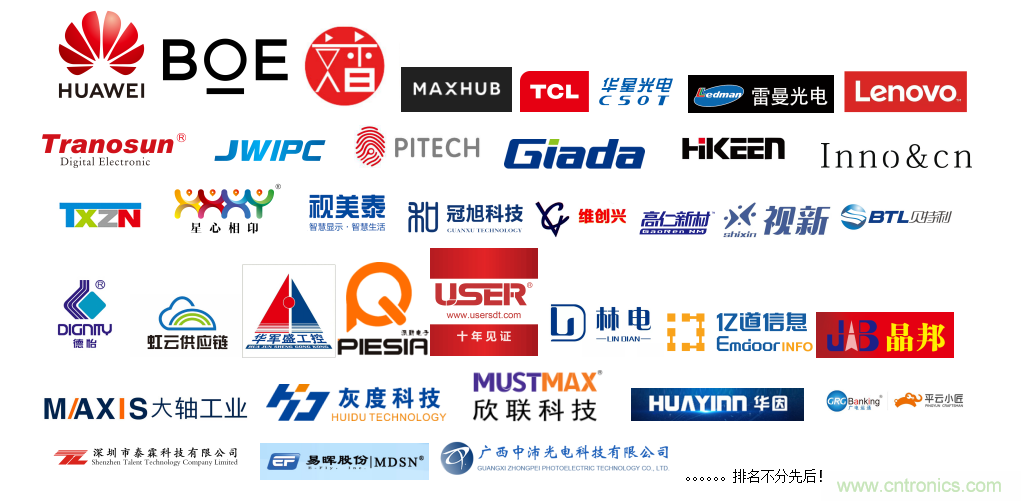 叮，您預(yù)定的2020 ISVE 深圳智慧顯示展參展攻略已送達(dá)，請(qǐng)查收！