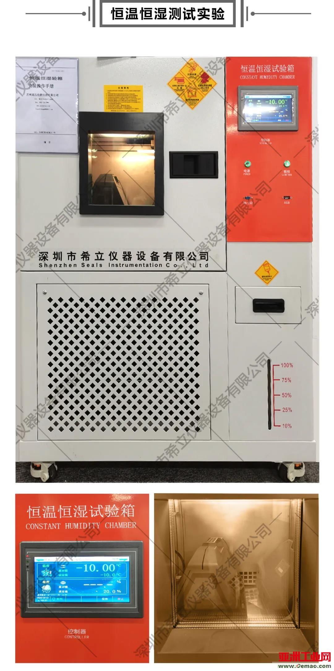 千錘百煉，匠心鑄造——帶您走進希立產(chǎn)品應用場景模擬測試實驗室