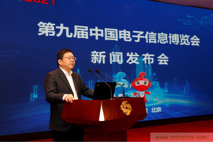 推動國內大循環(huán)，電子產(chǎn)業(yè)如何把握當下機遇？
