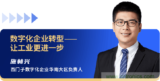 西門子、回天新材確認(rèn)出席智能制造與新材料發(fā)展高層在線論壇