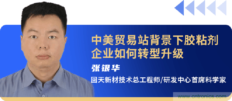 西門子、回天新材確認(rèn)出席智能制造與新材料發(fā)展高層在線論壇