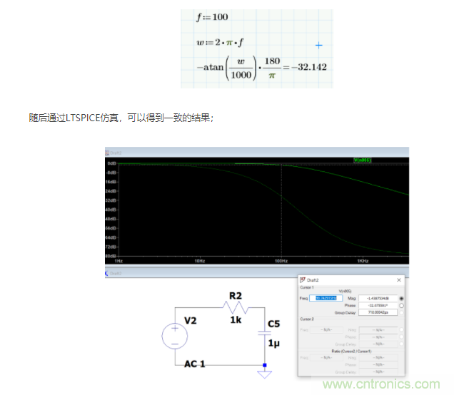 如何使用移相電路計(jì)算相位？