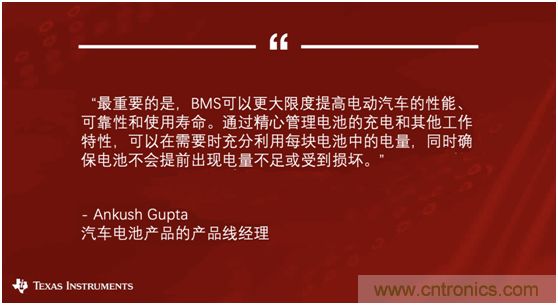 實(shí)現(xiàn)電動汽車電池管理系統(tǒng)無線化的BMS方案 實(shí)現(xiàn)電動汽車電池管理系統(tǒng)無線化的BMS方案