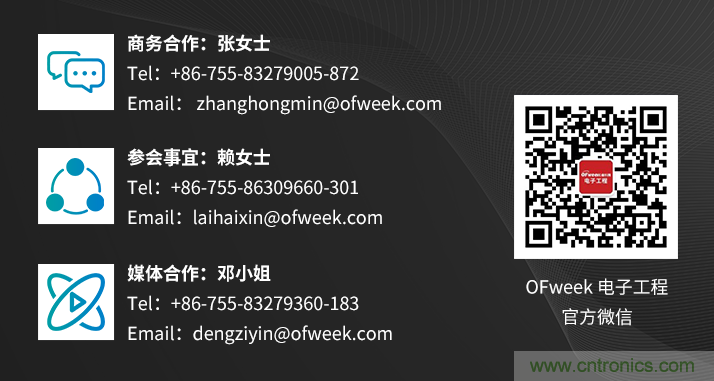 速看！工程師技術(shù)福利：汽車電子技術(shù)專家在此吹響“集結(jié)號”