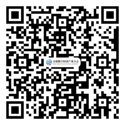 約起來！2021全球數(shù)字經(jīng)濟(jì)產(chǎn)業(yè)大會(huì)正式啟動(dòng)