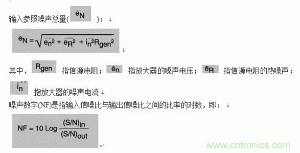 電路噪聲如何產(chǎn)生？