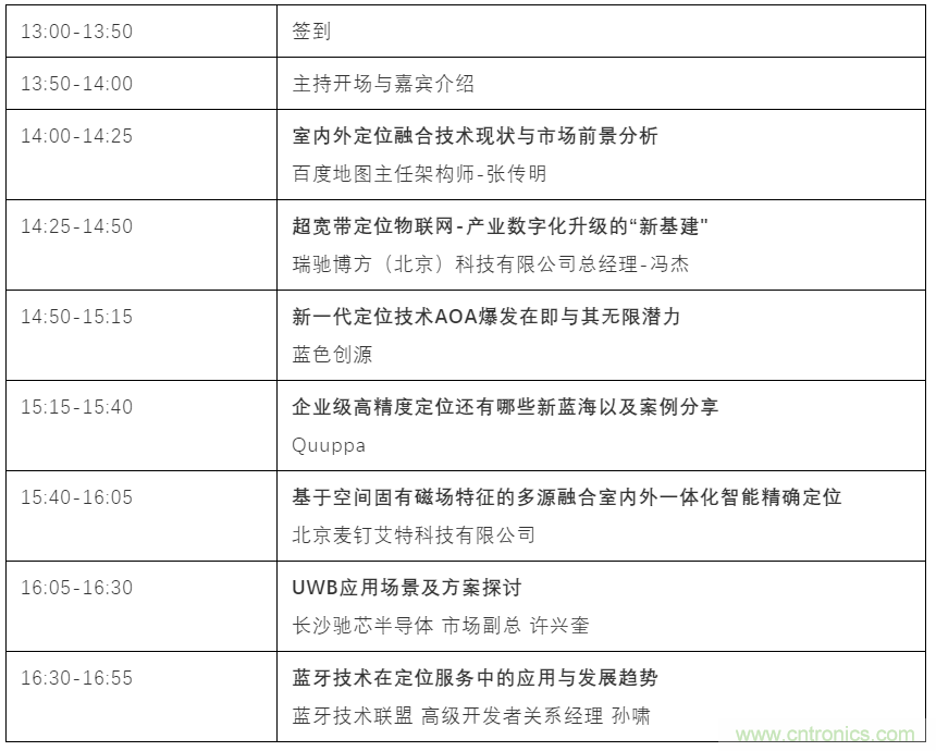如何讓10萬(wàn)物聯(lián)網(wǎng)人先富起來(lái)！