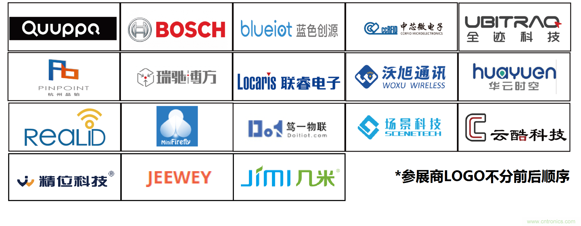 如何讓10萬(wàn)物聯(lián)網(wǎng)人先富起來(lái)！