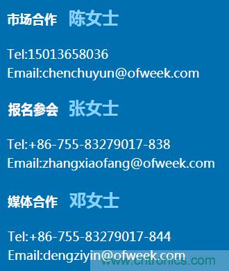 新松、拓斯達(dá)、埃夫特、美的集團(tuán)……大批名企即將聚首第十屆機(jī)器人產(chǎn)業(yè)大會(huì)