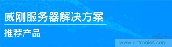 工程師筆記｜我是如何排除服務(wù)器磁盤陣列故障的？