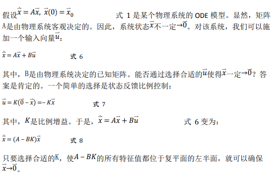 如何使用降階隆伯格觀測器估算永磁同步電機的轉(zhuǎn)子磁鏈位置？