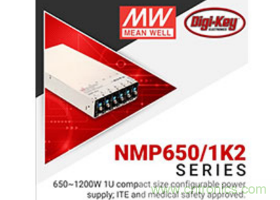  Digi-Key與MEAN WELL推出“聚焦電源”活動(dòng)，為客戶提供廣泛的可配置電源解決方案