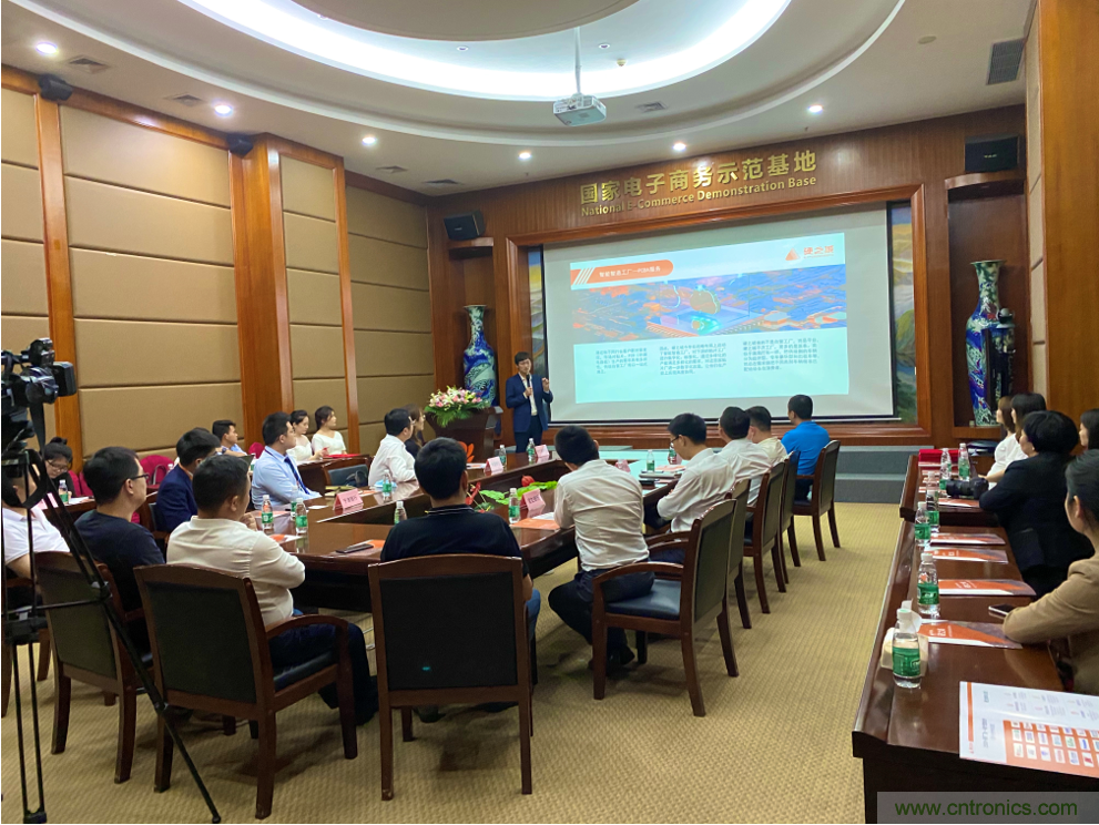 硬之城品牌·業(yè)務(wù)升級(jí)，聯(lián)合多家銀行助力產(chǎn)業(yè)發(fā)展