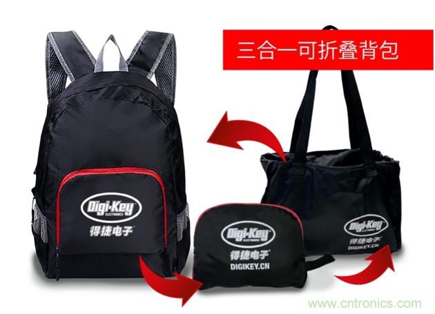 Digi-Key重回2021慕尼黑上海電子展，并推出線上活動