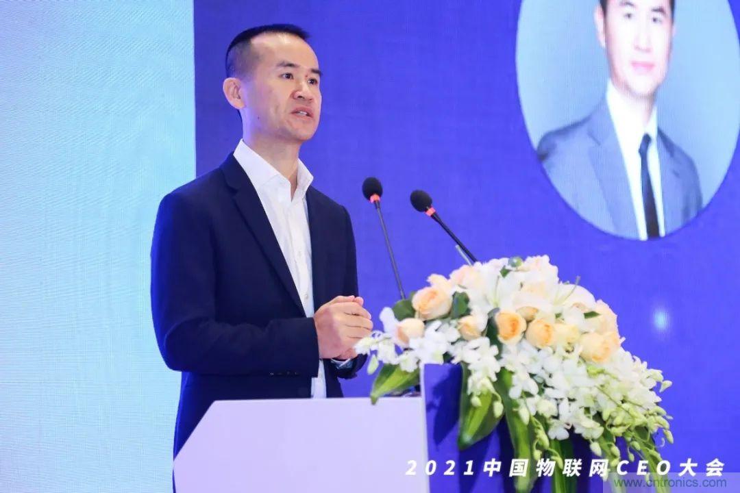 時(shí)代拐點(diǎn)，探索IoT增長(zhǎng)引擎，2021中國(guó)物聯(lián)網(wǎng)CEO大會(huì)在上海盛大召開(kāi)