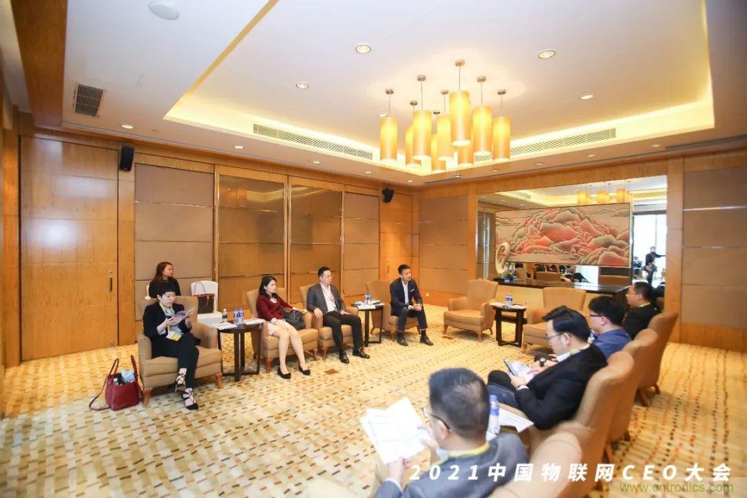 時(shí)代拐點(diǎn)，探索IoT增長(zhǎng)引擎，2021中國(guó)物聯(lián)網(wǎng)CEO大會(huì)在上海盛大召開(kāi)
