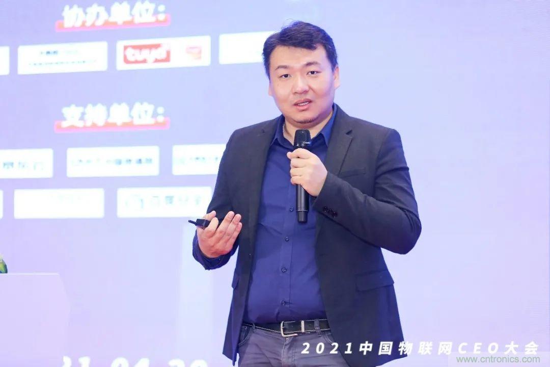 時(shí)代拐點(diǎn)，探索IoT增長(zhǎng)引擎，2021中國(guó)物聯(lián)網(wǎng)CEO大會(huì)在上海盛大召開(kāi)