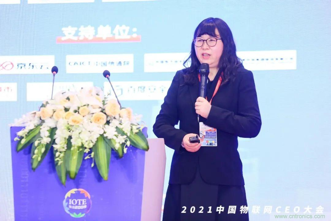 時(shí)代拐點(diǎn)，探索IoT增長(zhǎng)引擎，2021中國(guó)物聯(lián)網(wǎng)CEO大會(huì)在上海盛大召開(kāi)