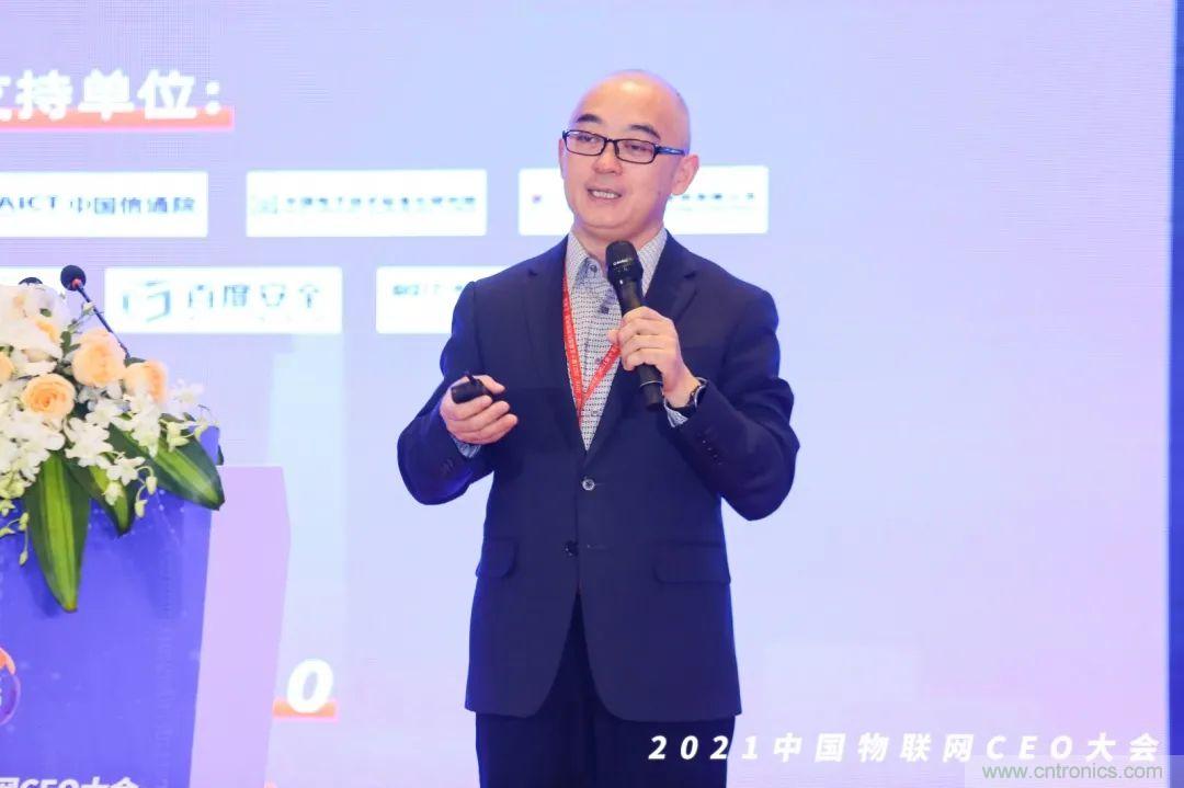 時(shí)代拐點(diǎn)，探索IoT增長(zhǎng)引擎，2021中國(guó)物聯(lián)網(wǎng)CEO大會(huì)在上海盛大召開(kāi)
