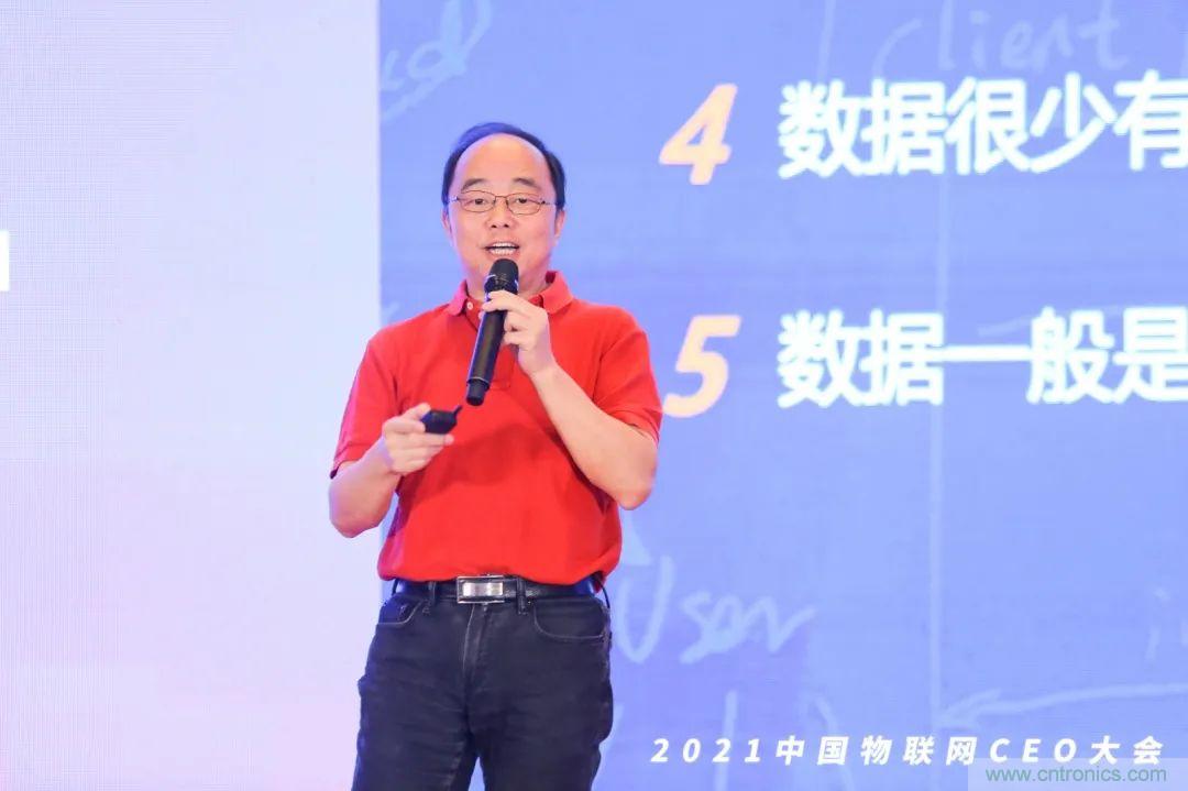 時(shí)代拐點(diǎn)，探索IoT增長(zhǎng)引擎，2021中國(guó)物聯(lián)網(wǎng)CEO大會(huì)在上海盛大召開(kāi)