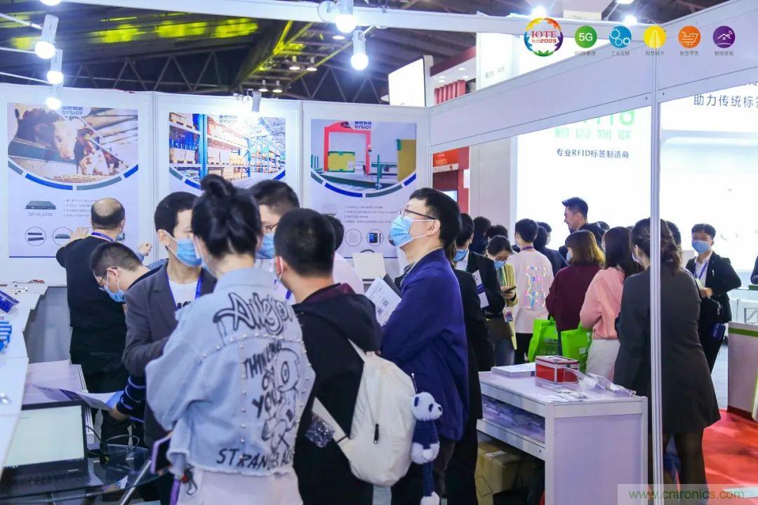 “芯聯(lián)萬物，智賦全球”——IOTE 2021第十五屆國(guó)際物聯(lián)網(wǎng)展在滬舉辦
