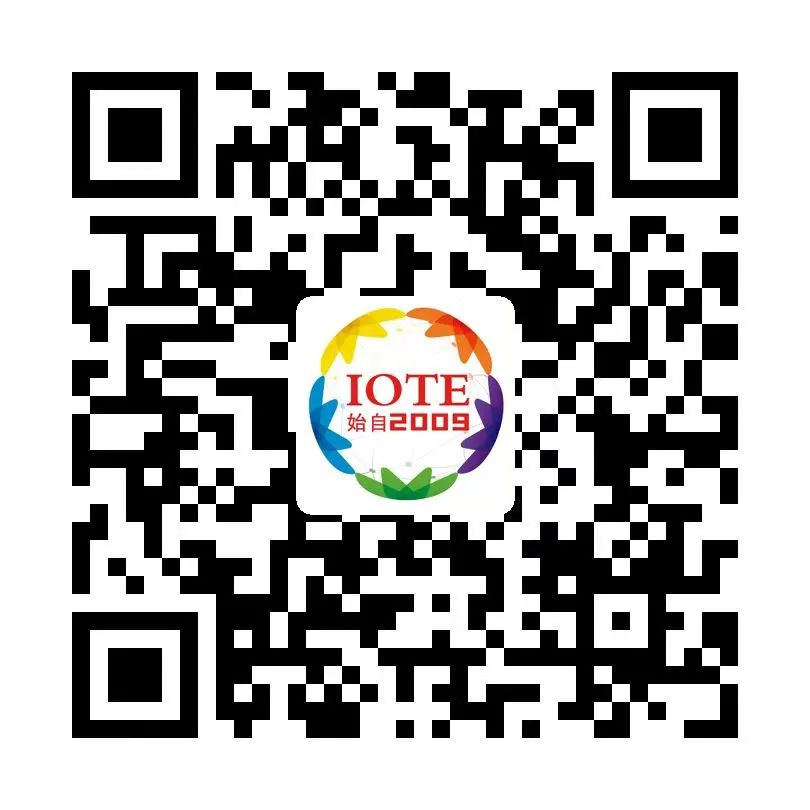 “芯聯(lián)萬物，智賦全球”——IOTE 2021第十五屆國(guó)際物聯(lián)網(wǎng)展在滬舉辦