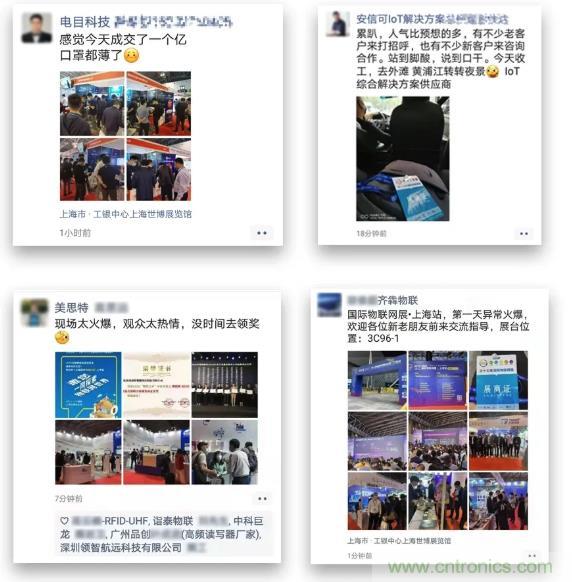IOTE 2021上海站完美收官丨前瞻布局?jǐn)?shù)字經(jīng)濟(jì)時(shí)代，撬動(dòng)萬億級(jí)IoT賽道
