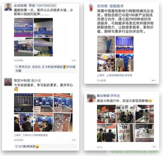 IOTE 2021上海站完美收官丨前瞻布局?jǐn)?shù)字經(jīng)濟(jì)時(shí)代，撬動(dòng)萬億級(jí)IoT賽道