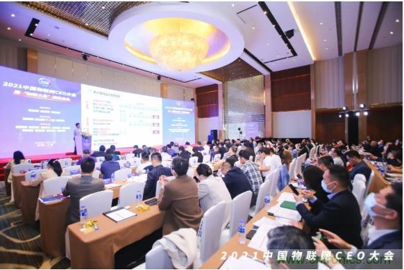 IOTE 2021上海站完美收官丨前瞻布局?jǐn)?shù)字經(jīng)濟(jì)時(shí)代，撬動(dòng)萬億級(jí)IoT賽道