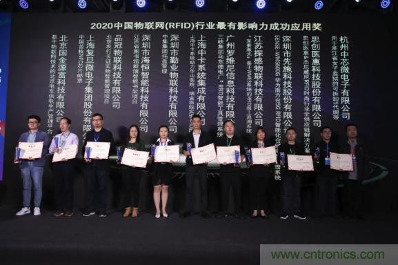 IOTE 2021上海站完美收官丨前瞻布局?jǐn)?shù)字經(jīng)濟(jì)時(shí)代，撬動(dòng)萬億級(jí)IoT賽道
