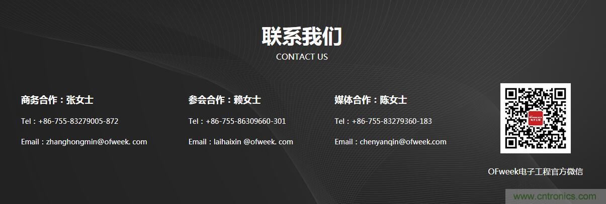 SIAC聯(lián)盟大改半導體產(chǎn)業(yè)格局？來中國（國際）半導體技術(shù)在線會議暨在線展