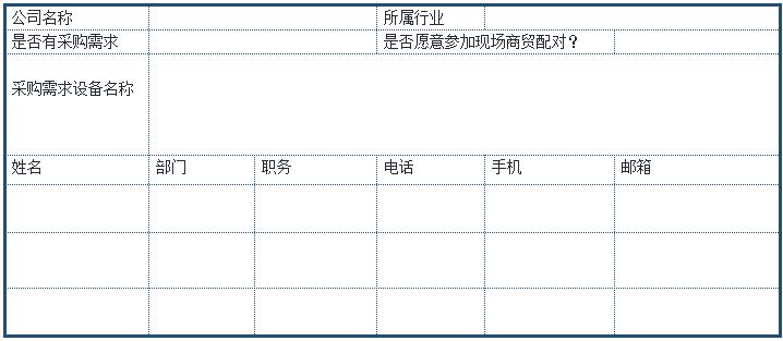 2021 EeIE智博會(huì)，全新智能制造體驗(yàn)火熱登場(chǎng)，這個(gè)7月等你來！